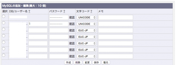 mysql